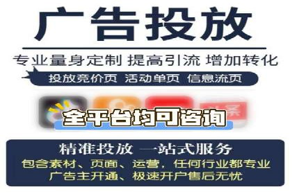 移动端信息流广告投放的实战经验与案例